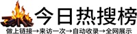 石各庄镇投流吗,是软文发布平台,SEO优化,最新咨询信息,高质量友情链接,学习编程技术